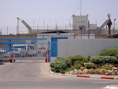 Ashkelon prison
