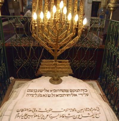 Jobar synagogue